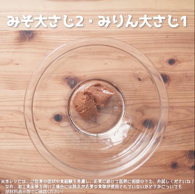 画像2: 味噌ベースのタレが決め手!鶏もも肉とキャベツを使ったおかずなら、リュウジさんのけいちゃん
