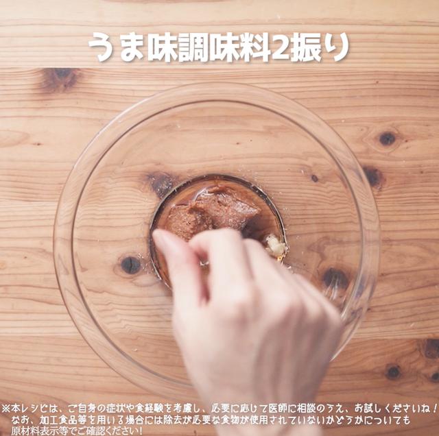 画像7: 味噌ベースのタレが決め手!鶏もも肉とキャベツを使ったおかずなら、リュウジさんのけいちゃん