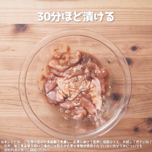 画像11: 味噌ベースのタレが決め手!鶏もも肉とキャベツを使ったおかずなら、リュウジさんのけいちゃん
