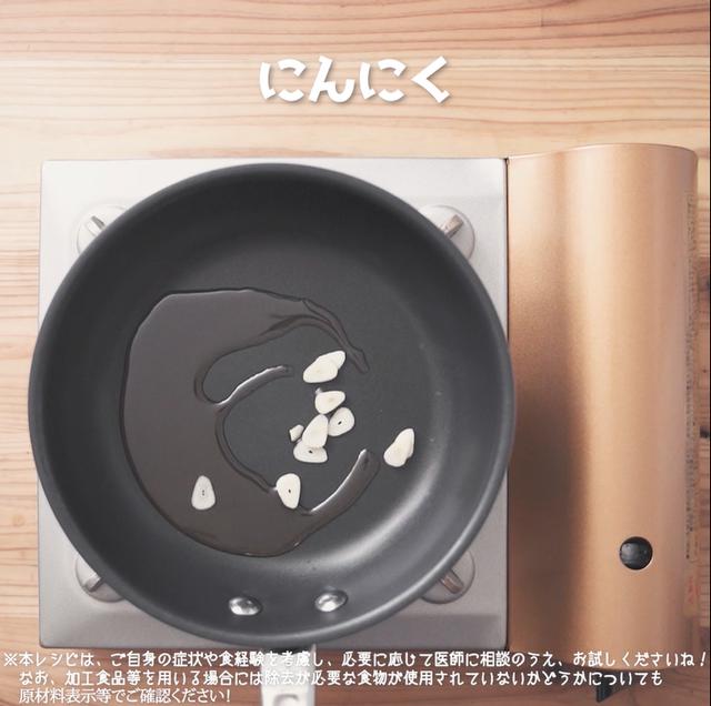 画像5: 小松菜を食べよう!定番のあの味を再現!リュウジさんの中華屋さんの小松菜炒め