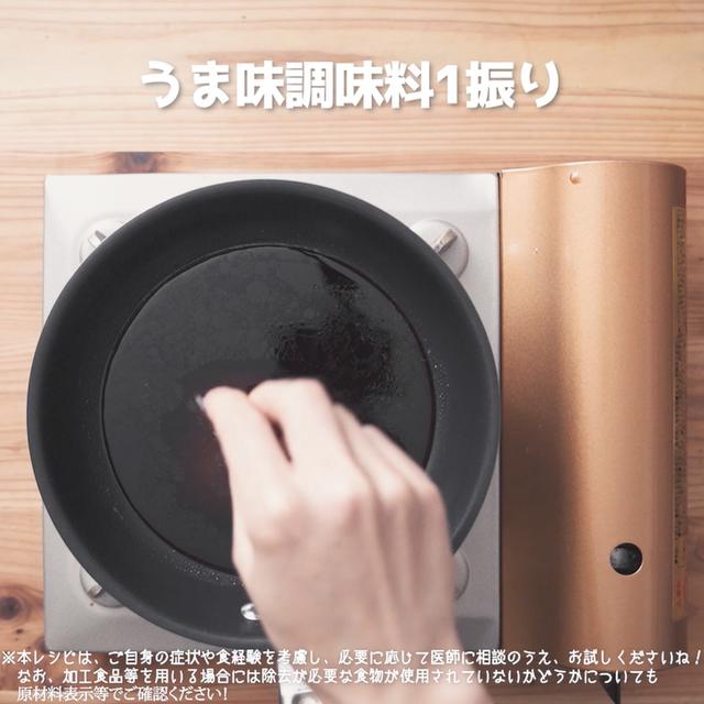 画像6: もう一本が止まらない!お弁当にも使える、タレが決め手のリュウジさんの手羽先唐揚げ