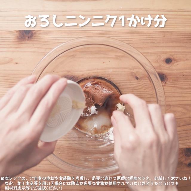 画像6: 味噌ベースのタレが決め手!鶏もも肉とキャベツを使ったおかずなら、リュウジさんのけいちゃん