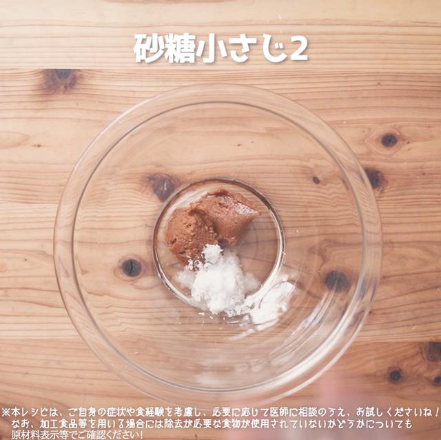 画像3: 味噌ベースのタレが決め手!鶏もも肉とキャベツを使ったおかずなら、リュウジさんのけいちゃん