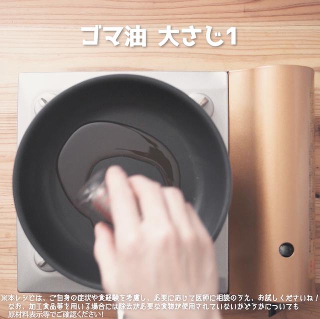 画像4: 小松菜を食べよう!定番のあの味を再現!リュウジさんの中華屋さんの小松菜炒め
