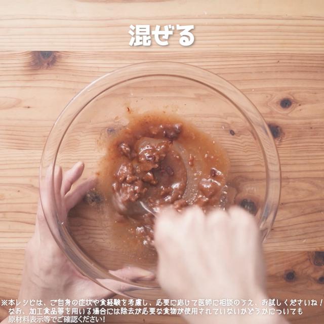 画像9: 味噌ベースのタレが決め手!鶏もも肉とキャベツを使ったおかずなら、リュウジさんのけいちゃん