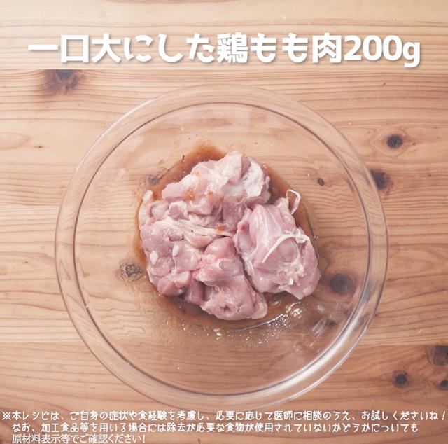 画像10: 味噌ベースのタレが決め手!鶏もも肉とキャベツを使ったおかずなら、リュウジさんのけいちゃん