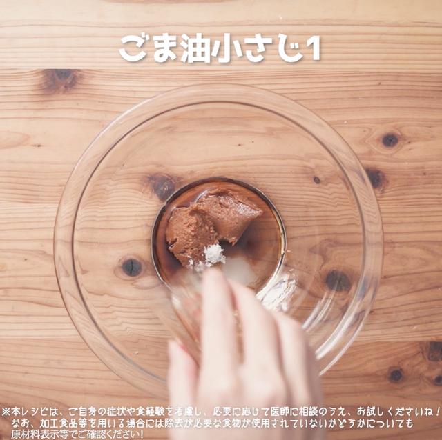 画像5: 味噌ベースのタレが決め手!鶏もも肉とキャベツを使ったおかずなら、リュウジさんのけいちゃん