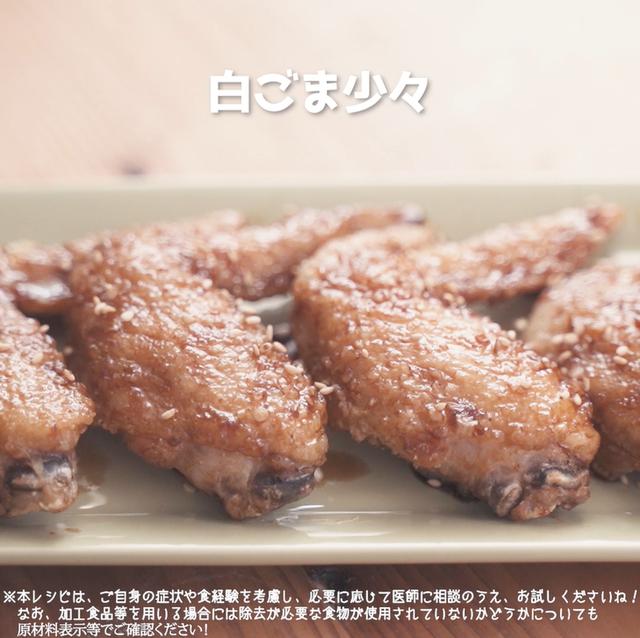 画像12: もう一本が止まらない!お弁当にも使える、タレが決め手のリュウジさんの手羽先唐揚げ
