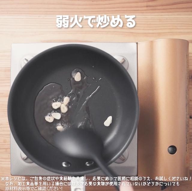 画像6: 小松菜を食べよう!定番のあの味を再現!リュウジさんの中華屋さんの小松菜炒め