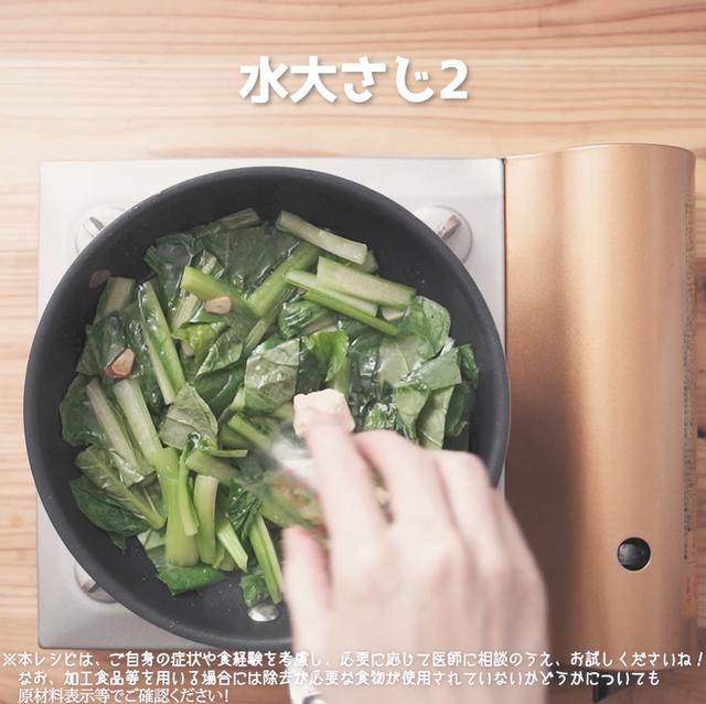 画像11: 小松菜を食べよう!定番のあの味を再現!リュウジさんの中華屋さんの小松菜炒め