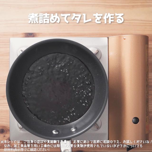 画像7: もう一本が止まらない!お弁当にも使える、タレが決め手のリュウジさんの手羽先唐揚げ
