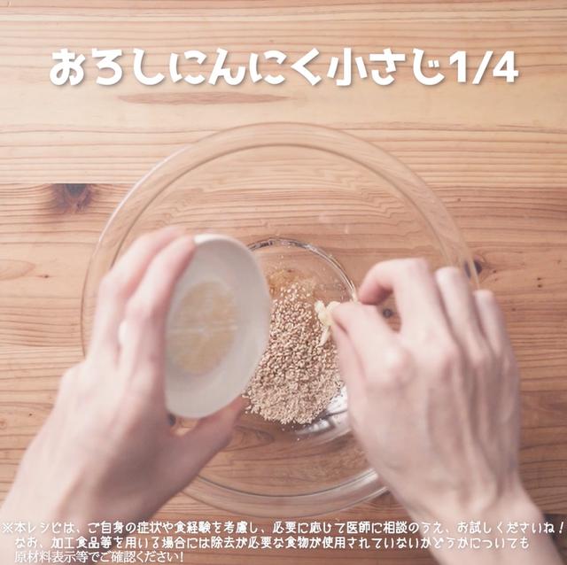 画像9: にんじんといんげんのシンプルナムル