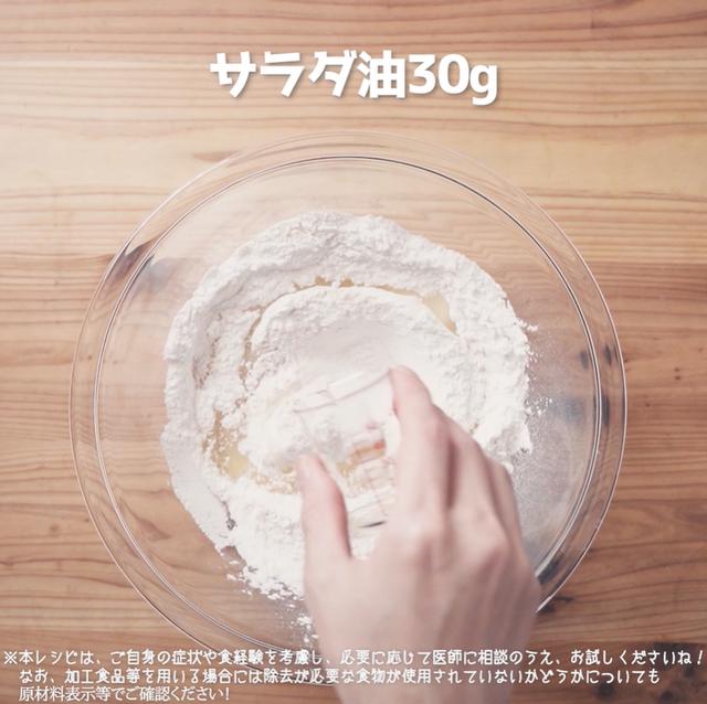 画像7: 小麦・乳不使用!米粉ナン