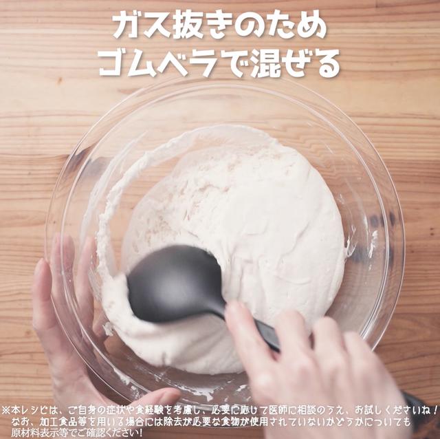 画像11: 小麦・乳不使用!米粉ナン