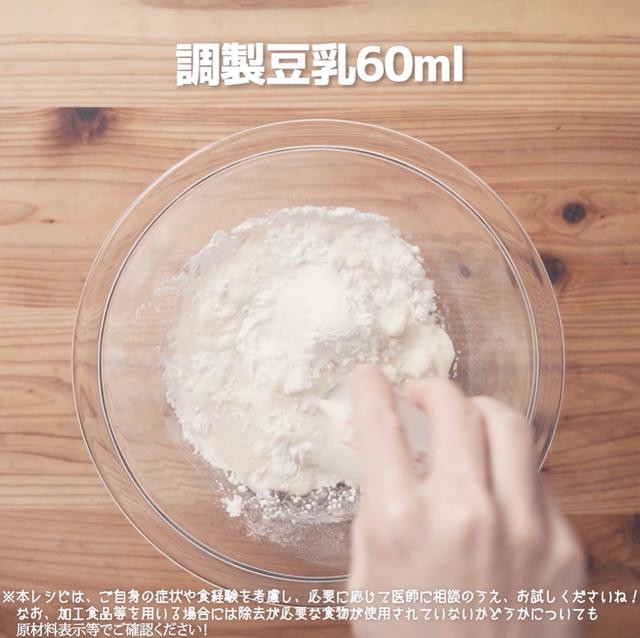 画像5: 小麦・乳・卵不使用!マドレーヌ