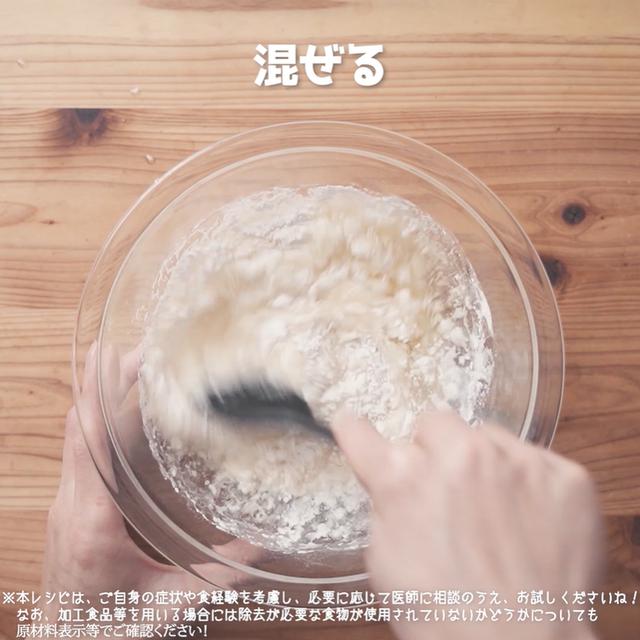画像7: 小麦・乳・卵不使用!マドレーヌ