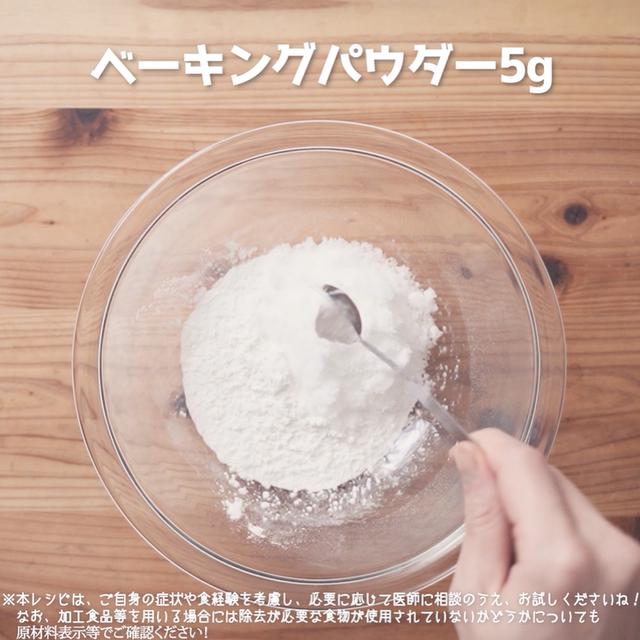 画像4: 小麦・乳・卵不使用!マドレーヌ