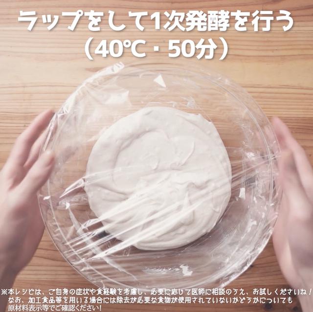 画像10: 小麦・乳不使用!米粉ナン