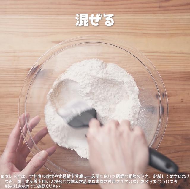 画像6: 小麦・乳不使用!米粉ナン