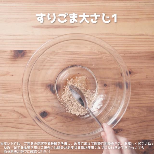 画像7: にんじんといんげんのシンプルナムル