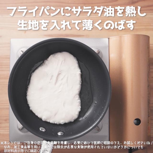 画像12: 小麦・乳不使用!米粉ナン