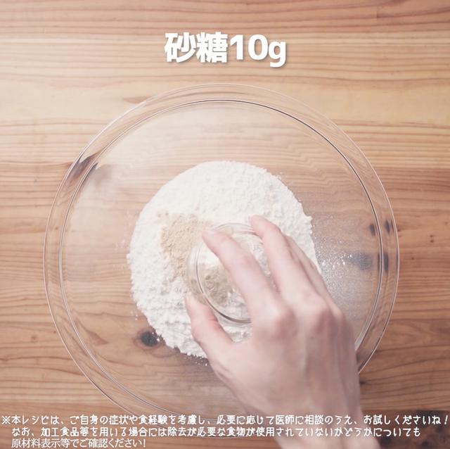 画像4: 小麦・乳不使用!米粉ナン