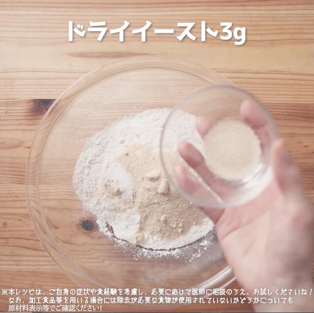 画像6: 小麦・乳・卵不使用!米粉ロールパン