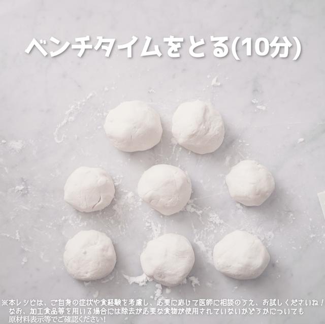 画像16: 小麦・乳・卵不使用!米粉ウインナーロールパン