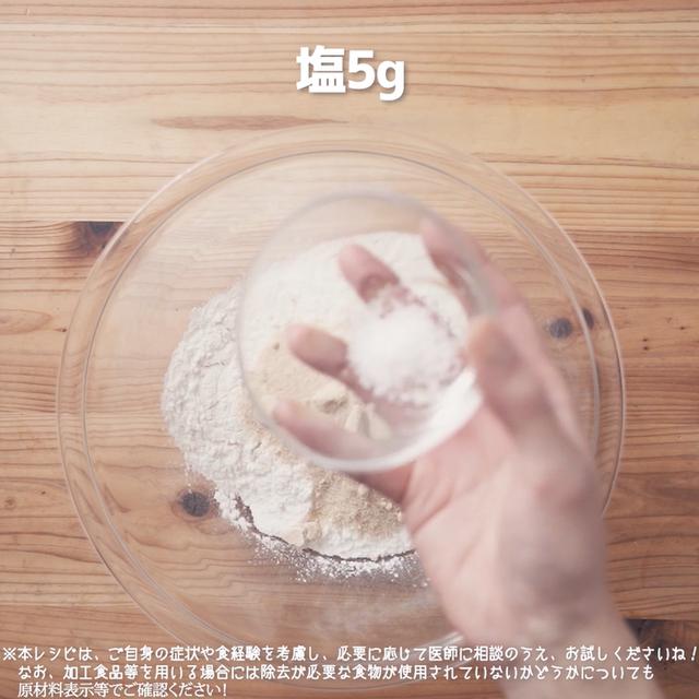 画像5: 小麦・乳・卵不使用!米粉ロールパン