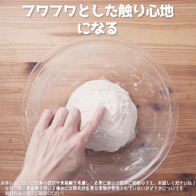 画像13: 小麦・乳・卵不使用!米粉ロールパン