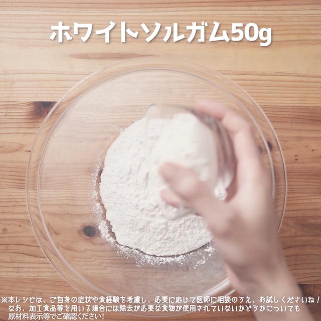 画像3: 小麦・乳・卵不使用!米粉ロールパン
