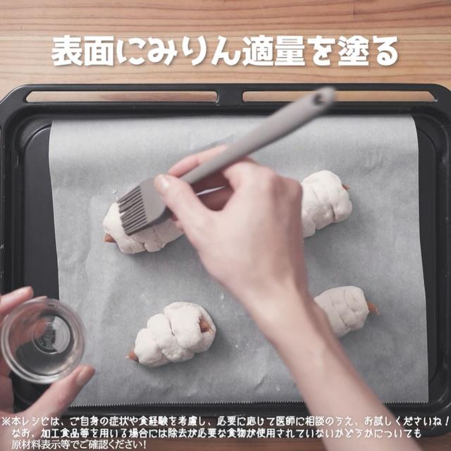 画像20: 小麦・乳・卵不使用!米粉ウインナーロールパン