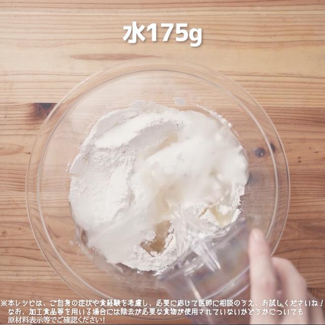 画像9: 小麦・乳・卵不使用!米粉ウインナーロールパン