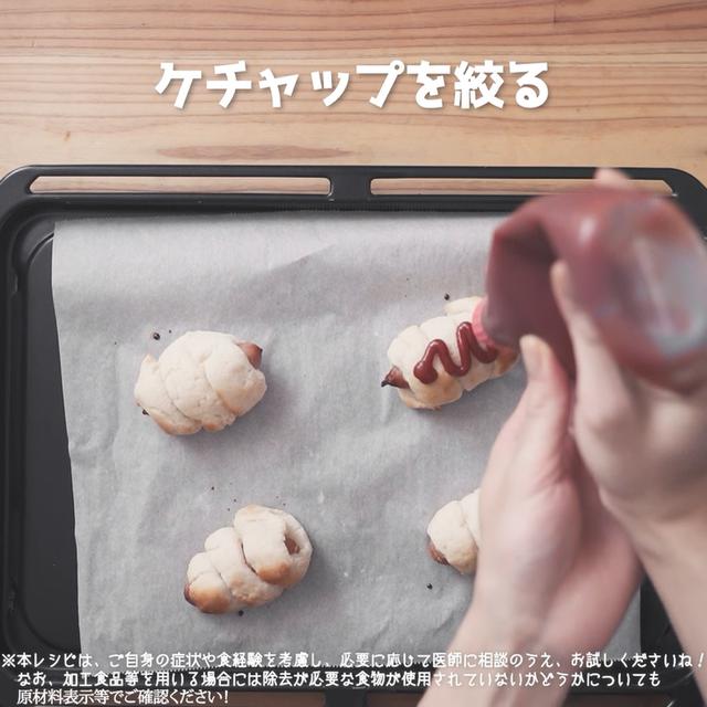 画像22: 小麦・乳・卵不使用!米粉ウインナーロールパン