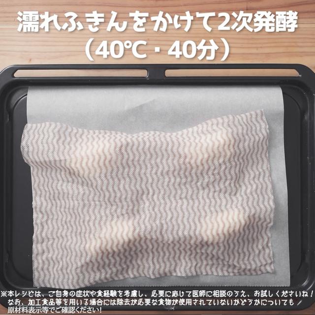 画像19: 小麦・乳・卵不使用!米粉ウインナーロールパン