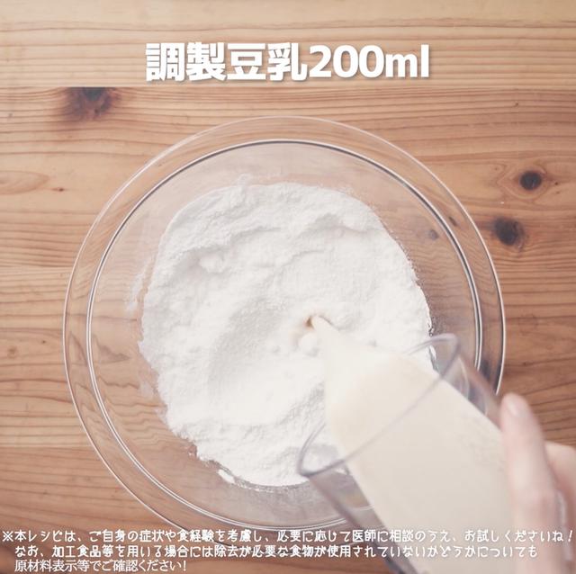 画像6: 小麦・乳・卵不使用!米粉ワッフル