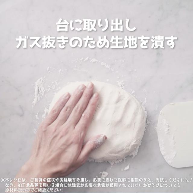 画像14: 小麦・乳・卵不使用!米粉ウインナーロールパン