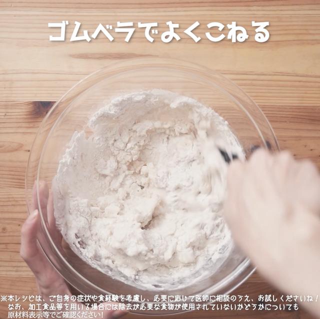 画像10: 小麦・乳・卵不使用!米粉ウインナーロールパン