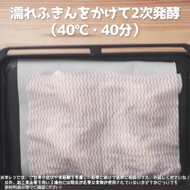 画像19: 小麦・乳・卵不使用!米粉ロールパン