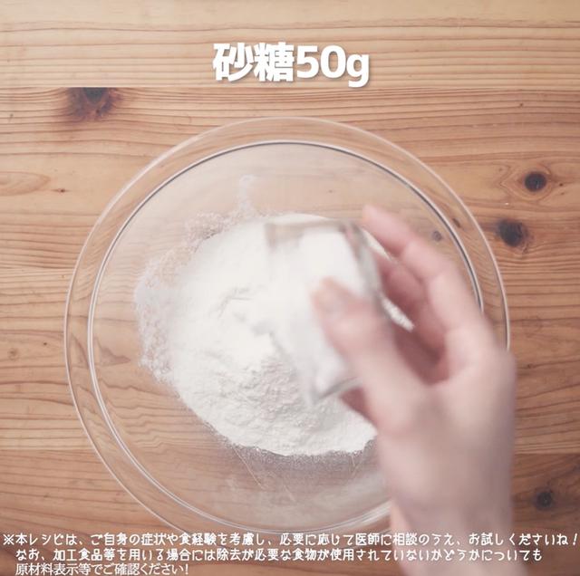 画像4: 小麦・乳・卵不使用!米粉ワッフル