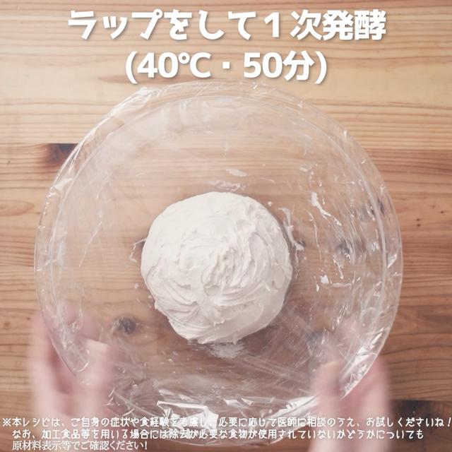 画像12: 小麦・乳・卵不使用!米粉ウインナーロールパン