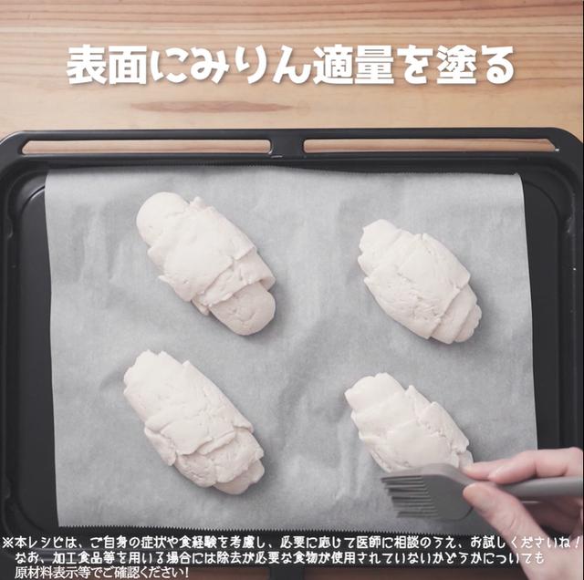 画像20: 小麦・乳・卵不使用!米粉ロールパン