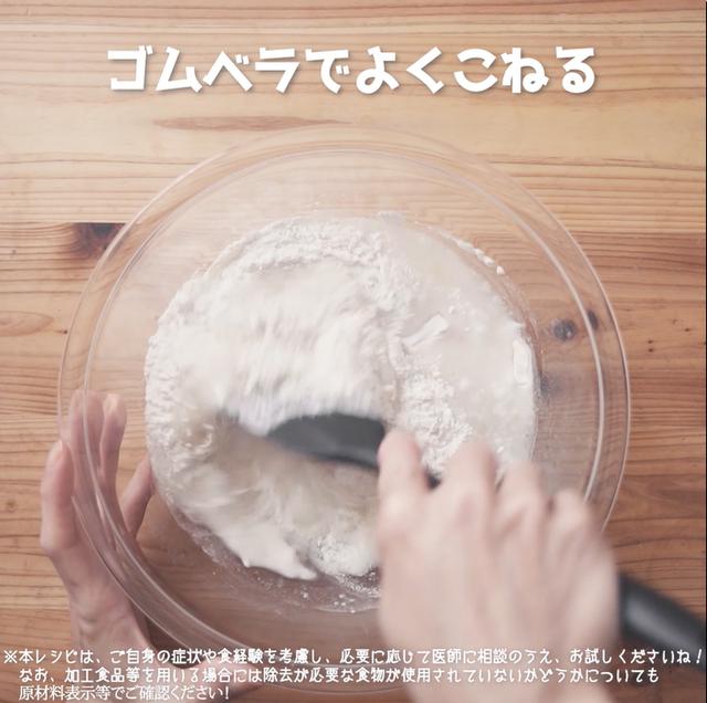 画像10: 小麦・乳・卵不使用!米粉ロールパン