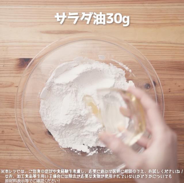 画像8: 小麦・乳・卵不使用!米粉ウインナーロールパン