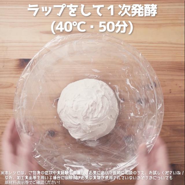 画像12: 小麦・乳・卵不使用!米粉ロールパン