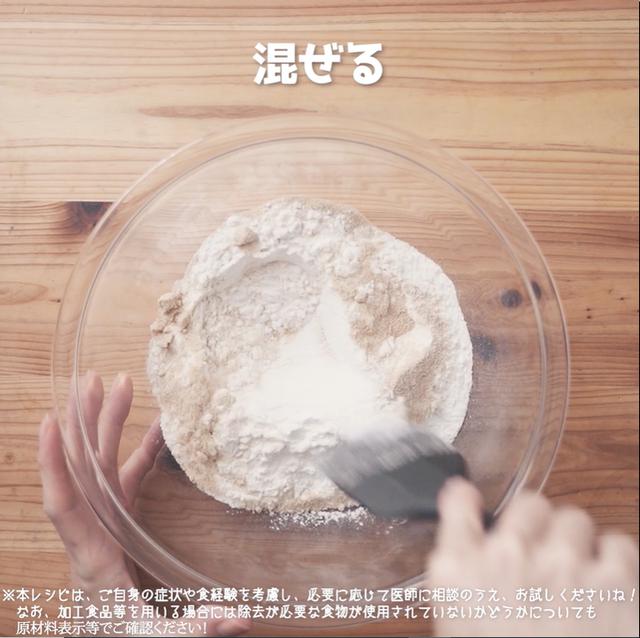 画像7: 小麦・乳・卵不使用!米粉ロールパン