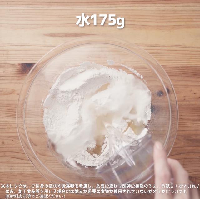 画像9: 小麦・乳・卵不使用!米粉ロールパン