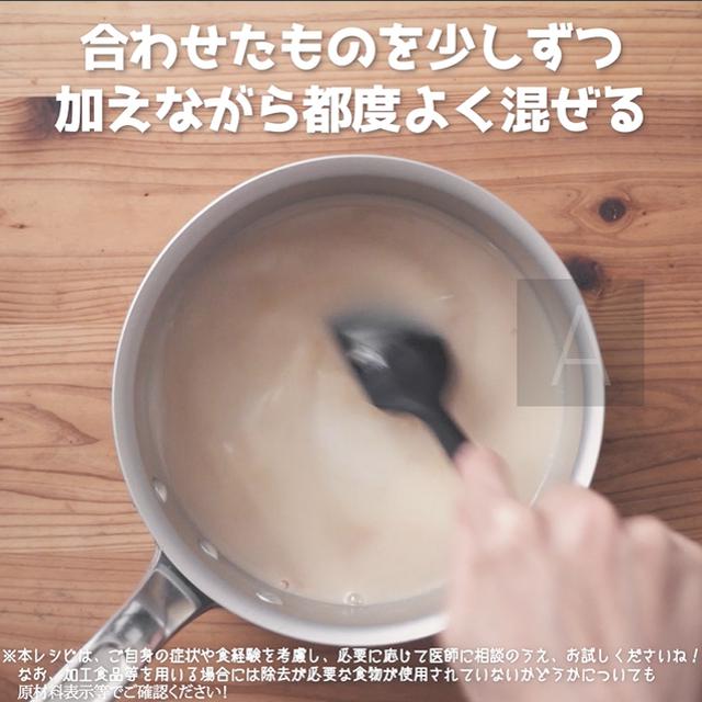 画像3: 小麦・乳・卵不使用!かぼちゃプリン