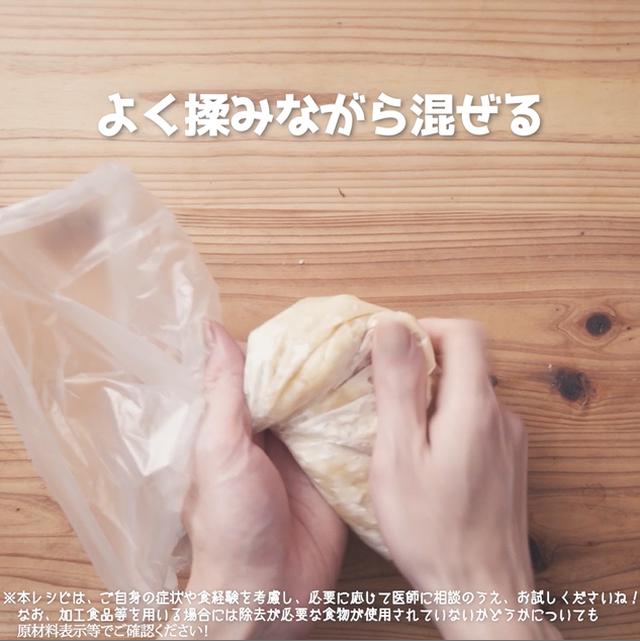画像2: バナナのやわらかクッキー