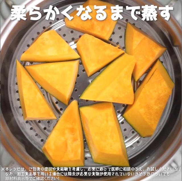 画像1: 作り方